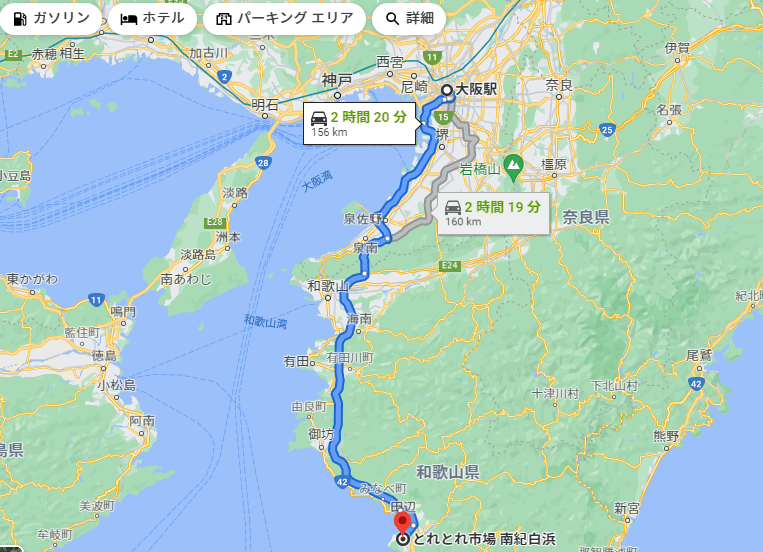 大阪から白浜への車でのアクセス